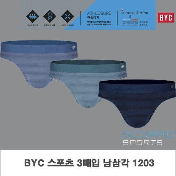 BWC 男性用スポーツ機能性三角パンツ アウトバンドブリーフ 1203
