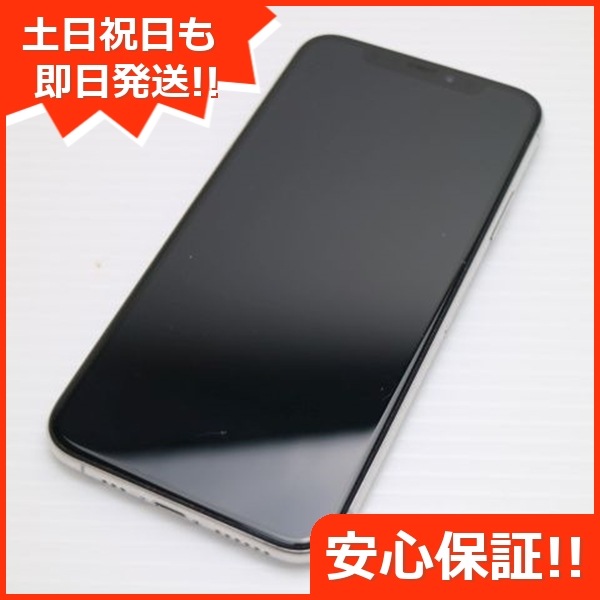 美品 SIMフリー iPhoneXS 512GB シルバー 137