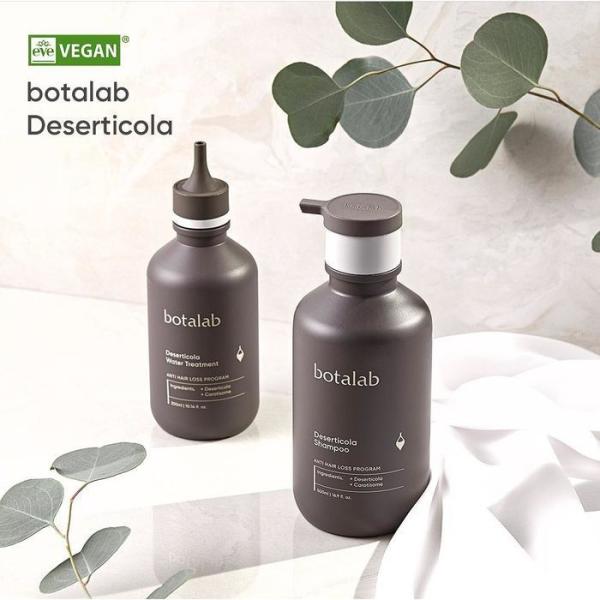 インセルダム 純正品 / ボタラップ ヘアケア セット(R) 2点 + 謝恩品贈呈