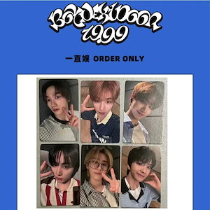 boynextdoor 一直娯