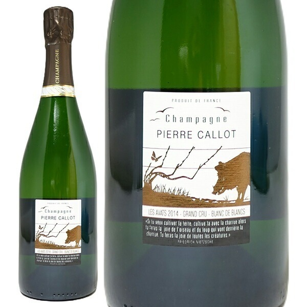 2014 レ ザヴァ ミレジメ グラン クリュ ブラン ド ブラン エクストラ ブリュット 箱なし 750ml ピエール カロ 白泡 コク辛口 ワイン ^VACA7614^