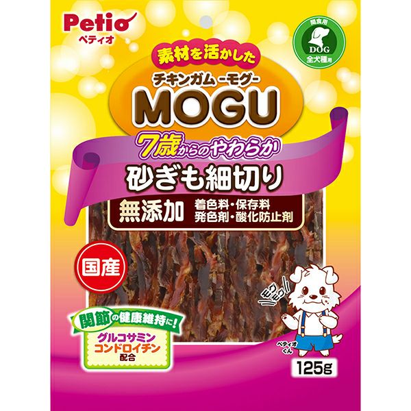 【10個セット】 ペティオ　チキンガムMOGU 無添加 7歳からのやわらか 砂ぎも細切り 125g