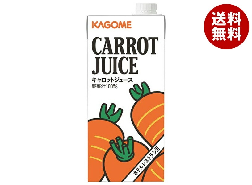 カゴメ キャロットジュース(ホテルレストラン用) 1L紙パック×6本入×(2ケース)