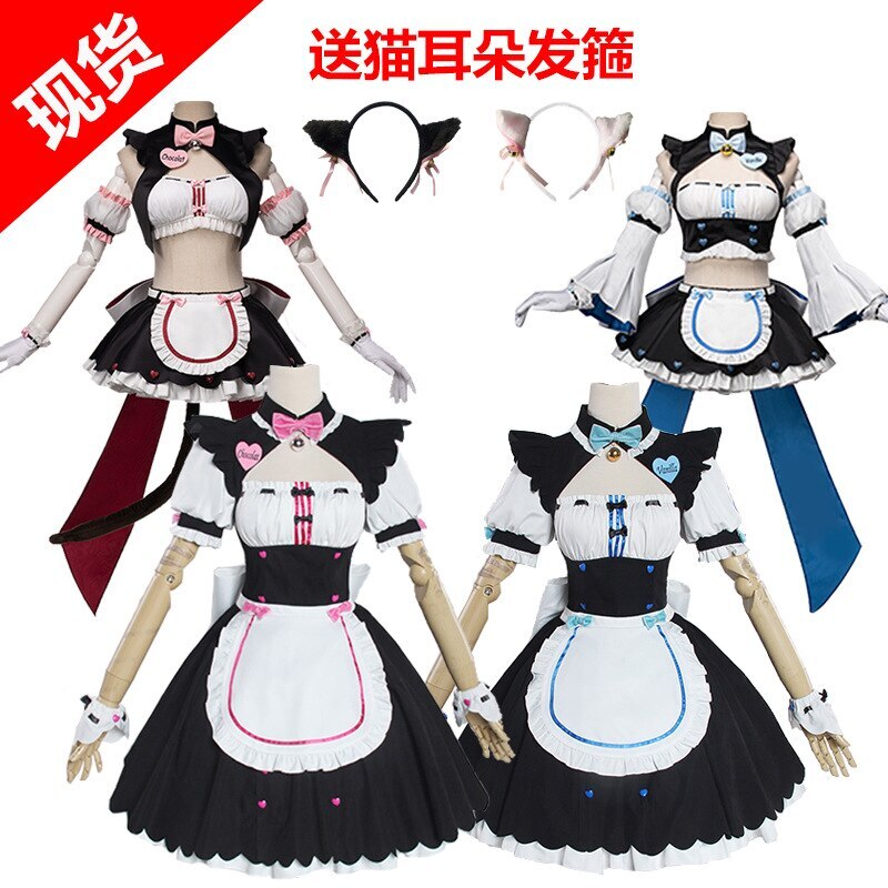 女仆装巧克力与香子兰猫娘乐园cos服巧克力香子兰cosplay服装