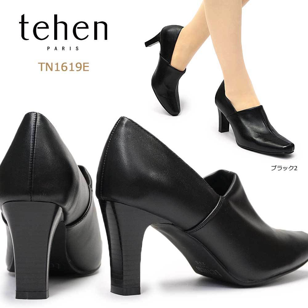 レディース パンプス TN1619E 美脚 ハイヒール フォーマル オフィス ストレッチ
