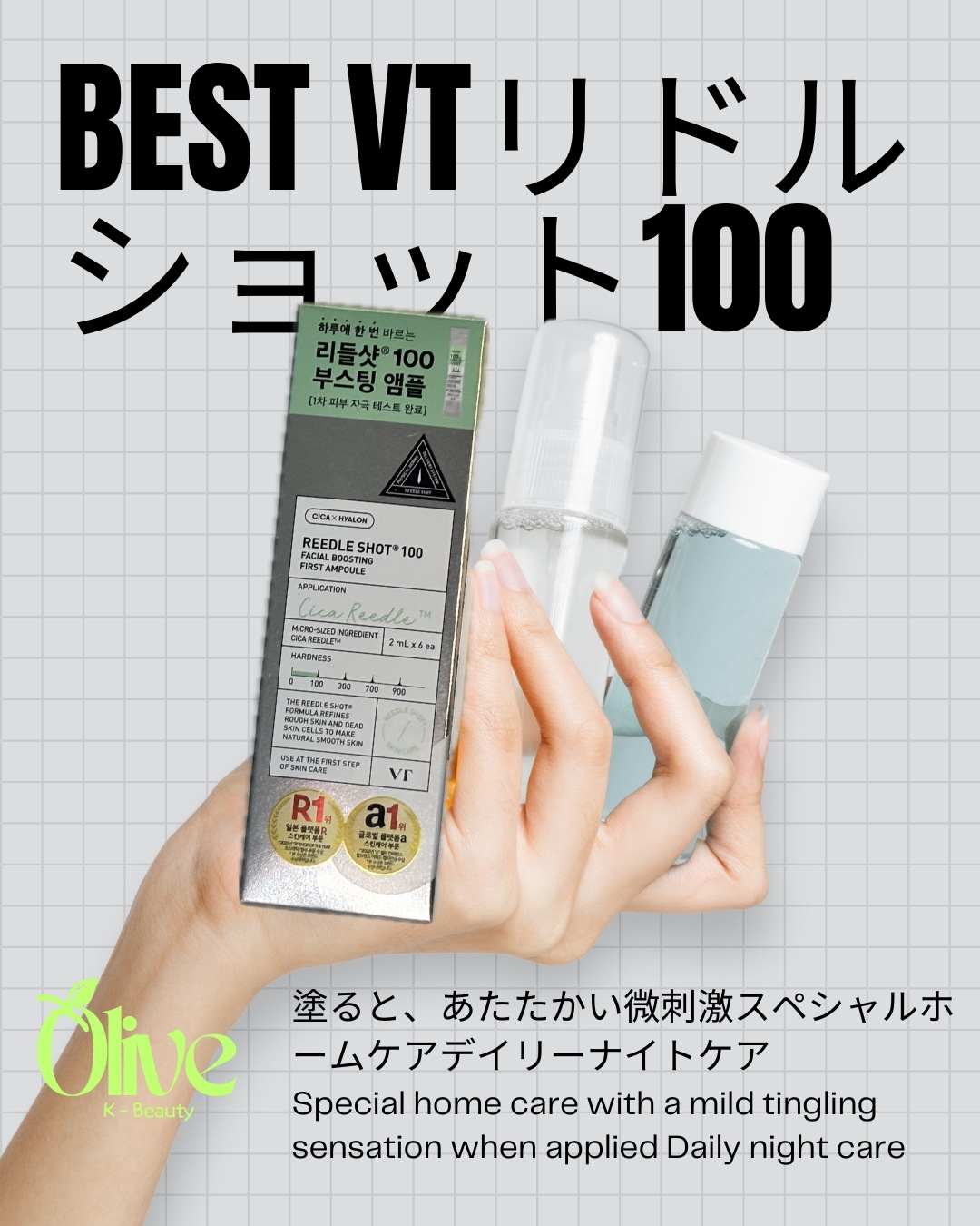 10+1 【KRダイソ Best】 Riddleリドルショット100 フェイシャルブースティングファーストアンプル 1box(2ml*6本入)