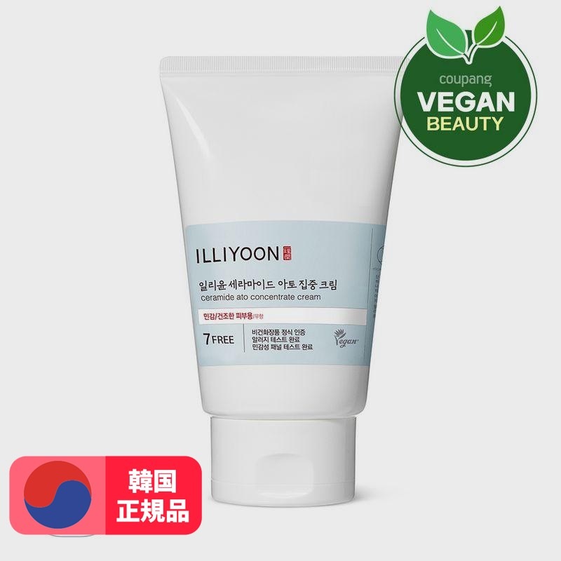 セラミドアト集中クリーム200ml 4個