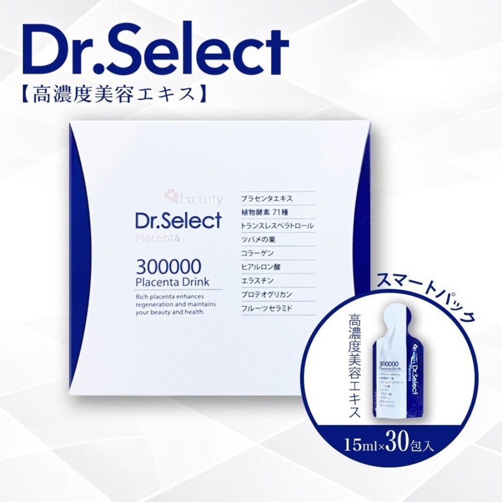 Dr.Select ドクターセレクト 300000プラセンタドリンク スマートパック 30包 美容飲料 プラセンタ 5,848円