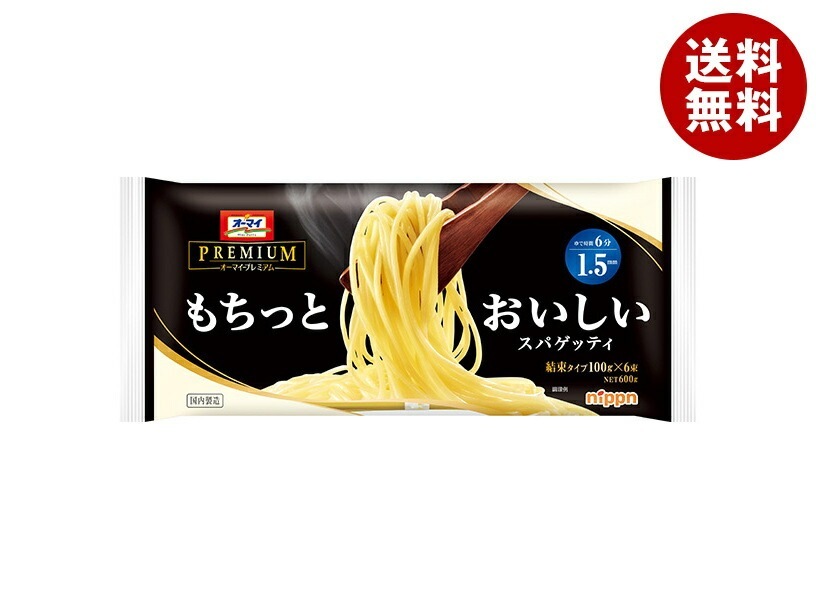 ニップン オーマイプレミアム もちっとおいしいスパゲッティ 1.5mm 600g＊20袋入＊(2ケース)