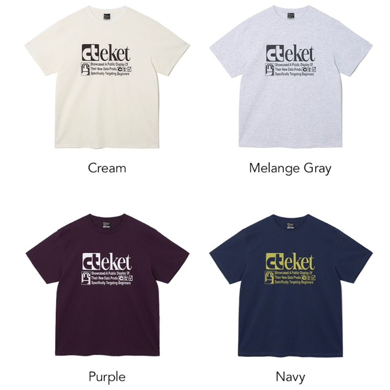 Plan Tee (4 Colors)