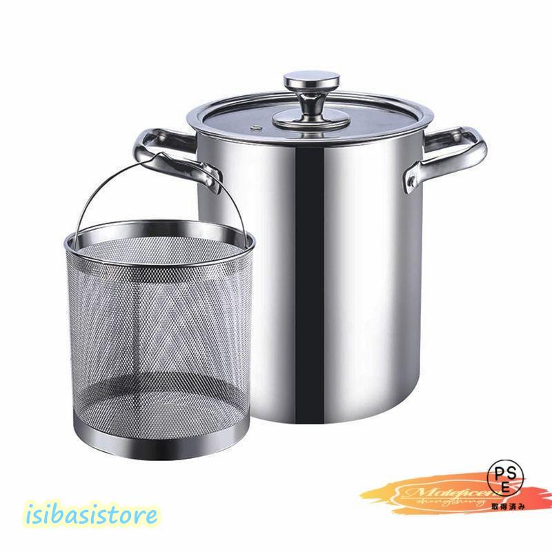 2枚購入で 2oo円FF!パスタ鍋 揚げ鍋 cm L IH対応 層ステンレス構造 シルバー ステンレス ステンレス パスタ鍋 パスタトング付き (パスタポ 4,771円