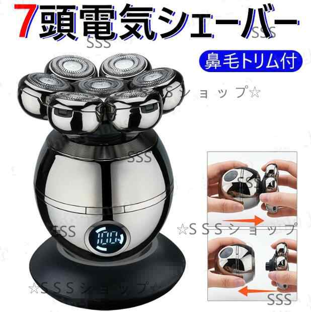 スキンヘッド シェーバー 6-in-1 スキンヘッド用電気シェーバー メンズシェーバー LCDディスプレイ付き 回転式 防水 Type-C充電 4,954円