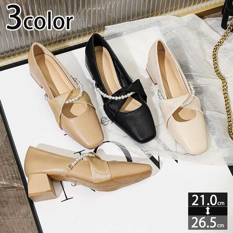 1000円OFFクーポン パンプス レディース ヒール4.5cm 太めヒール 美脚 エレガント 歩きやすい 結婚式 パンプス スクエアトゥ ローヒール ミドルヒールパンプス ストラップ おしゃれ オフ