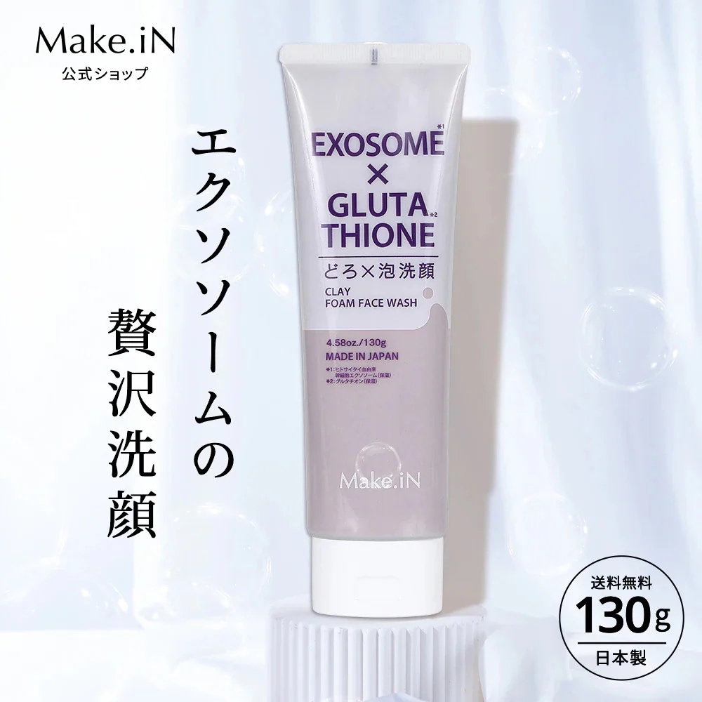 Qoo10] Make.iN 【公式】 [選択] どろ泡洗顔 130g : スキンケア