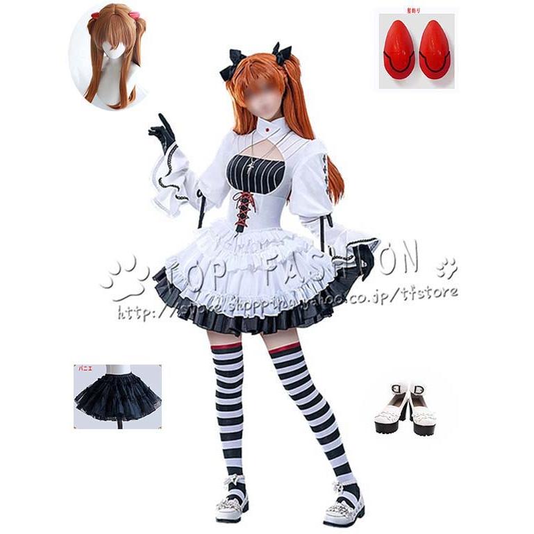 【品質良い 大好評中】新世紀エヴァンゲリオン 風 惣流・アスカ・ラングレー コスプレ衣装 ウィッグ cosplay コスチューム ハロウィン クリスマス