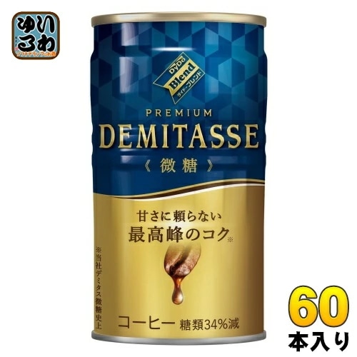 ダイドーブレンド プレミアム デミタス 微糖 150g 缶 60本 (30本入×2 まとめ買い) 缶コーヒー 珈琲 コーヒー飲料