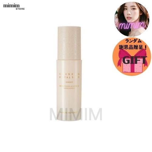 ジンセン ロイヤル シルク エッセンス 40ml