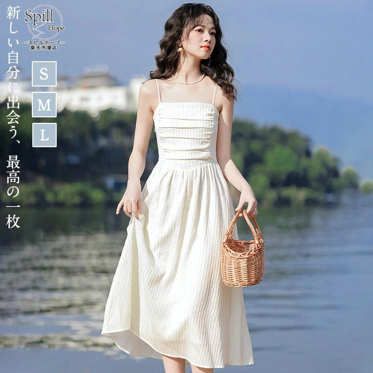 【夏の新品】【出荷が迅速】ワンピース キャミワンピース レディース 夏 きれいめ 2点セット ノースリーブ 女性 中学生 高校生 女の子 ベージュ 体型カバー Aライン ロング丈 ビーチワンピ 5,095円