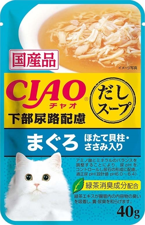 （まとめ買い）いなばペットフード CIAO だしスープ 下部尿路配慮 まぐろ ほたて貝柱/ささみ入り 40g IC-219 猫用 [x48]