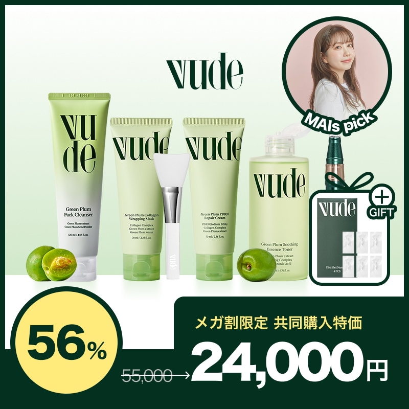 【MAI PICK】 ディバショットMTSホームケア + 基礎化粧品4種