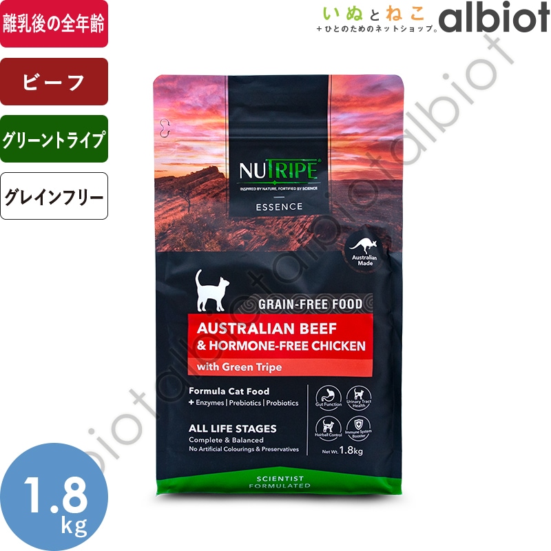 オーストラリアンビーフ＆ホルモンフリーチキンwithグリーントライプ 1.8kg キャットフード