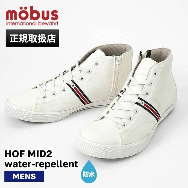 スニーカー メンズ HOF MID2 water-repellent ローカットレトロ オフホワイト 靴 撥水 M-2021WR-1000 ブランド [正規取扱店]