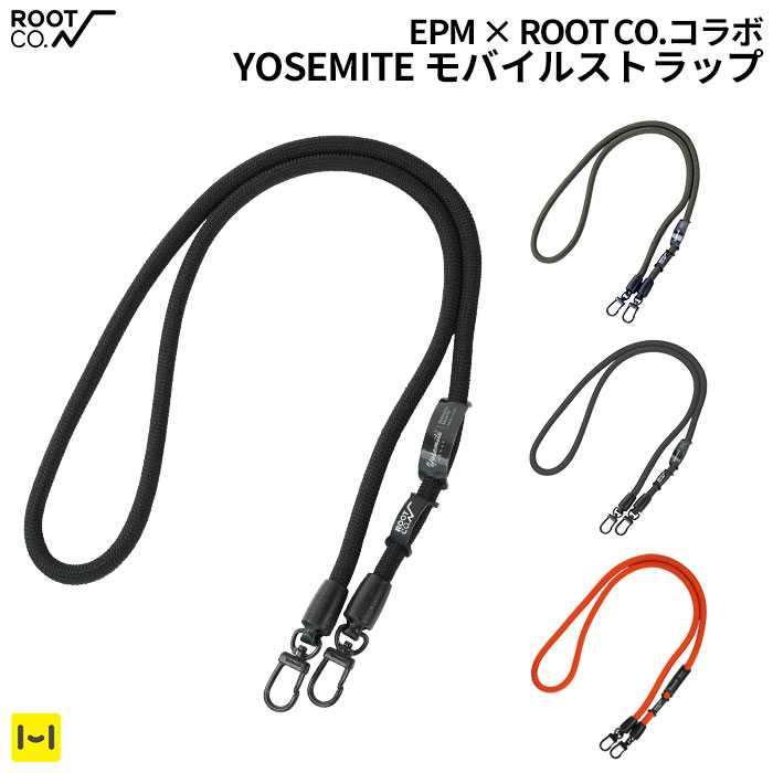 スマホショルダーストラップ 太め 単品 ネックストラップ EPM YOSEMITE MOBILE 日本製ナイロン使用のクライミングロープ 肩の負担を軽減 ナスカン仕様