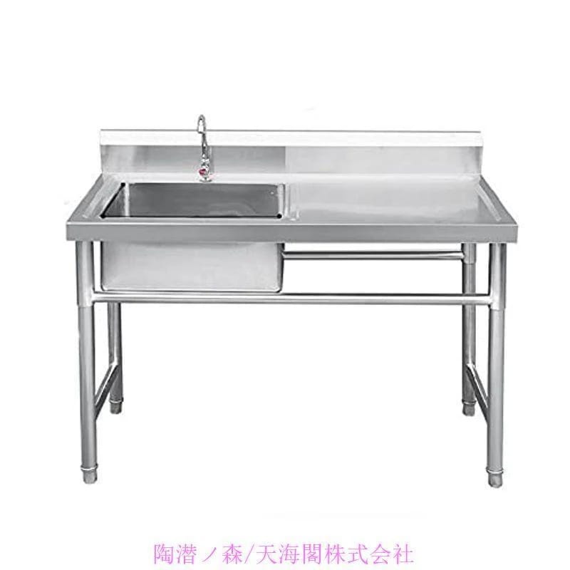 流し台 キッチン シンク ステンレス製 シンク 業務用 厨房 流し台 自立型 流し台 丈夫 安定キッチンシンク (100x50x80cm C
