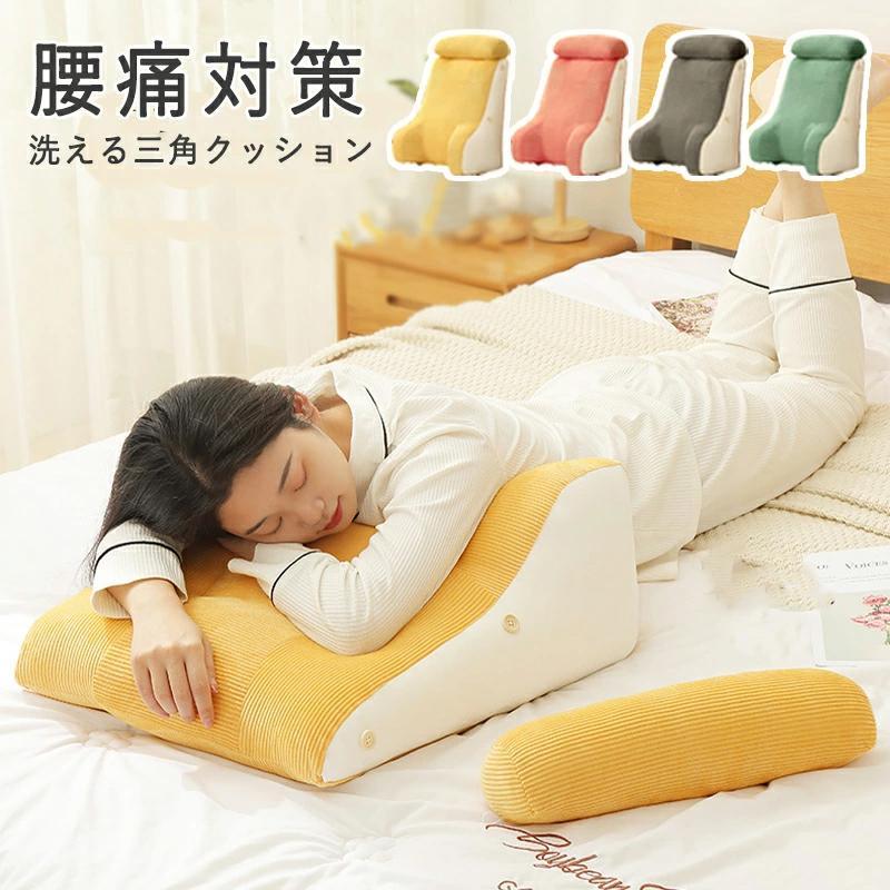 【即納】背もたれ クッション ベッド 三角クッション おしゃれ クッションソファ ベッド上 座椅子 大きい 足枕 腰枕 長方形 傾斜 枕 洗える テレビ 座椅子 ベッド用