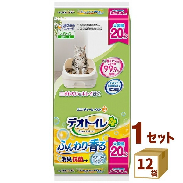 ユニチャーム デオトイレ ふんわり香る消臭 抗菌シート ナチュラルソープの香り 20枚入り 12袋