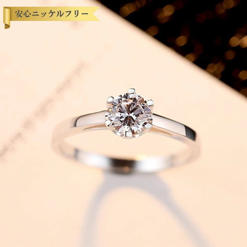 【即納】リング キュービックジルコニア シルバー925 ホワイト シルバー 11号 14号 16号 18号 ラウンド 大粒 一粒 6本爪 シンプル 上品 エレガント 大人 cr0022