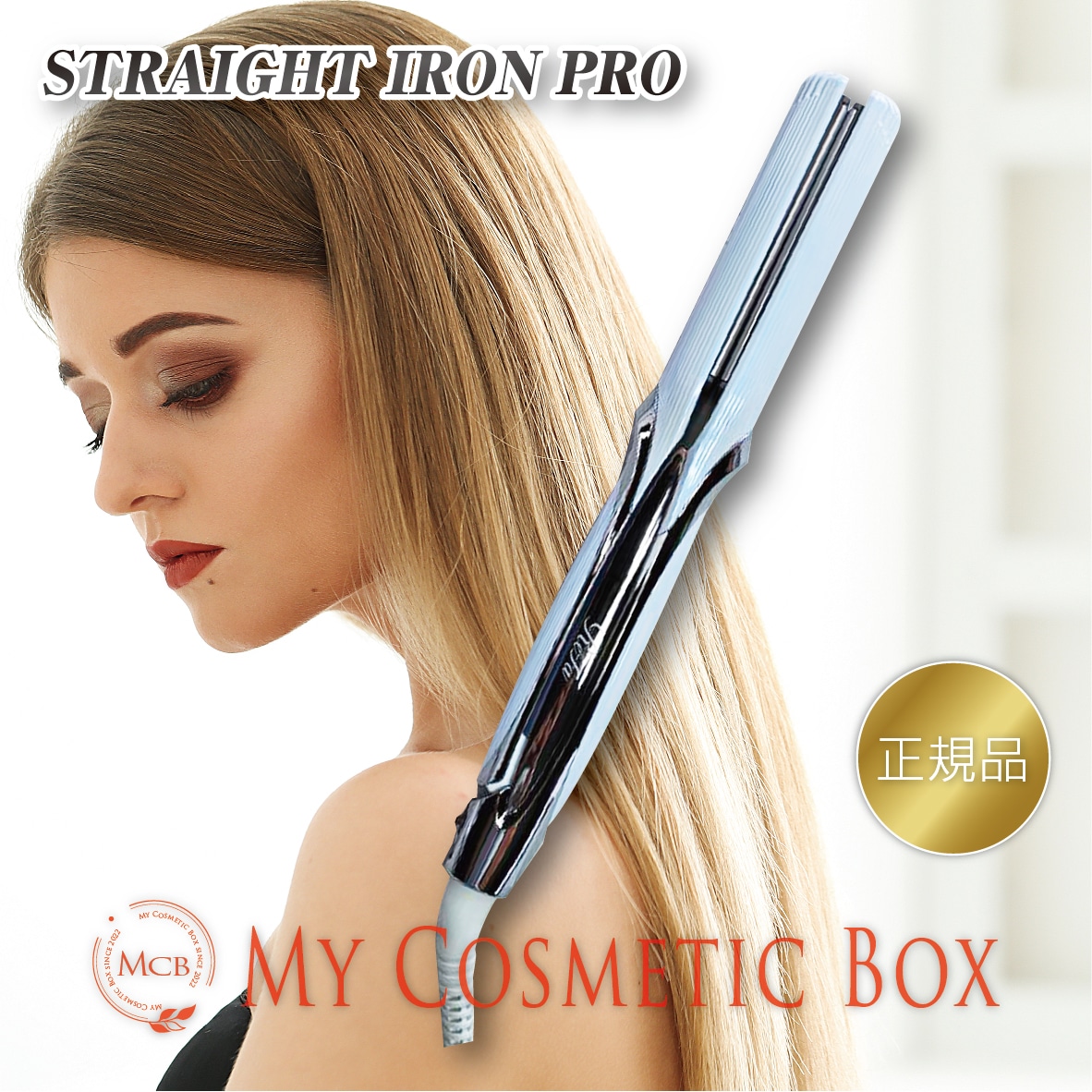 リファフィンガーアイロン ST| ReFa公式通販～ヘアアイロン