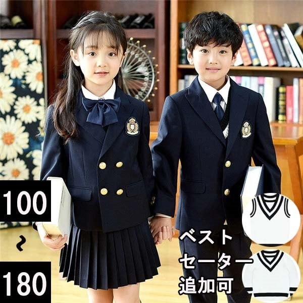 卒業式 スーツ 入学式 女の子 男の子 制服 紺 キッズ 4点セット フォーマル 子供 カジュアル 小学生 中学生 大きいサイズ 韓国風 卒園式 入園式 七五三 ベスト セーター 追加可【100/11