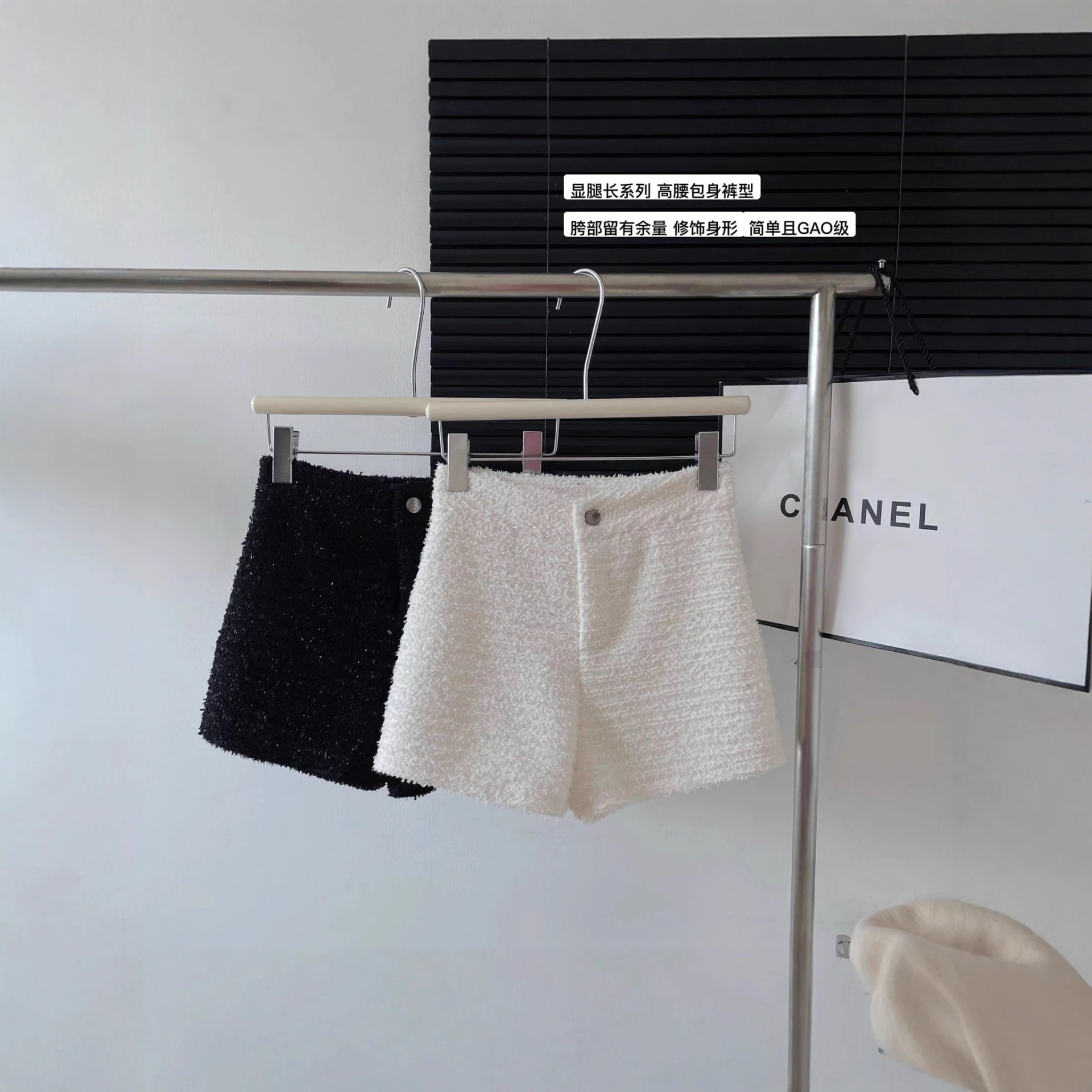 シャネル風のホワイトツイード素材のハイウエストショートパンツ秋冬の新作スタイル通勤や小柄な女性にも活躍する万能なAラインワイドレッグホットパンツ