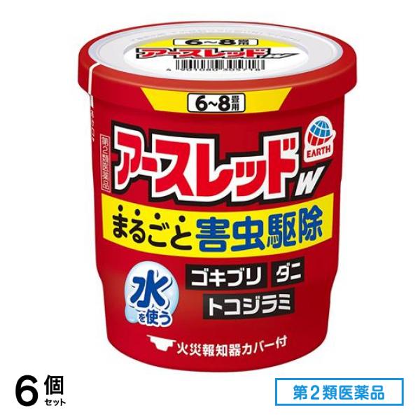 第２類医薬品 アースレッドW 6～8畳用 10g× 1個入 6個セット