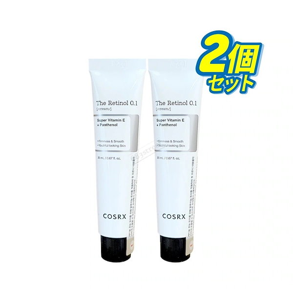 ザレチノール0.1%クリーム, 20mL, 1+1