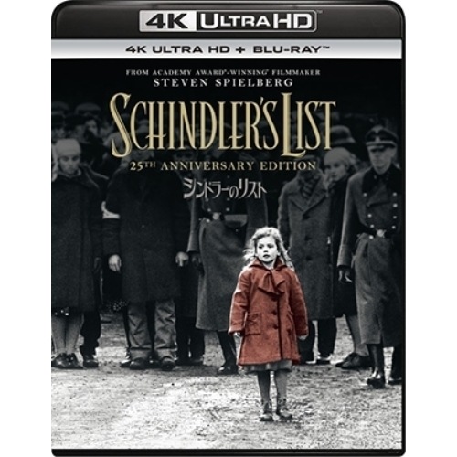 シンドラーのリスト 製作25周年 アニバーサリー・エディション(4K ULTRA.. ／ リーアム・ニーソン (4K ULTRA HD) GNXF-2429