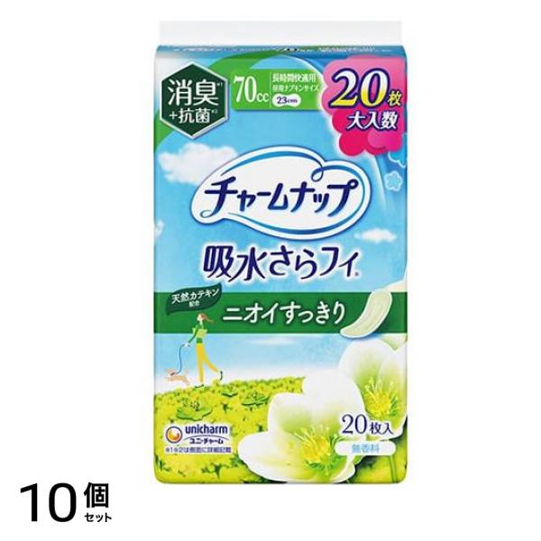 吸水さらフィ 消臭+抗菌 70cc 長時間快適用 23cm 20枚入 10個セット