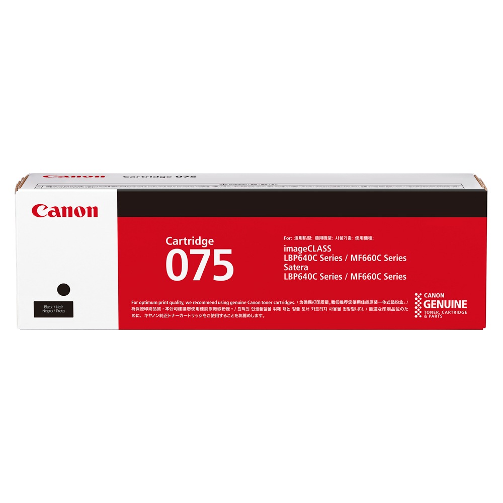 キヤノン [純正] トナーカートリッジ075（ブラック） CRG075BLK
