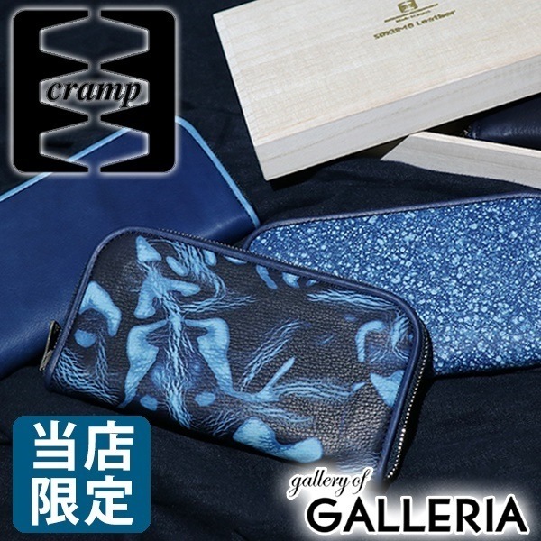 希少 黒入荷 スクモレザー Leather Sukumo ラウンドファスナー長財布 Cramp 財布 コラボモデルクランプ 当店限定 本革 Skm G001 池之端銀革店 レディース メンズ 天然本藍染革 長財布 カラー ふぶき ふぶき Garces Org 希少 黒入荷 スクモレザー Leather Sukumo ラウンドファスナー長財布 Cramp 財布 コラボモデルクランプ 当店限定 本革 Skm G001 池之端銀革店 レディース メンズ 天然本藍染革 長財布 カラー ふぶき ふぶき Garces Org