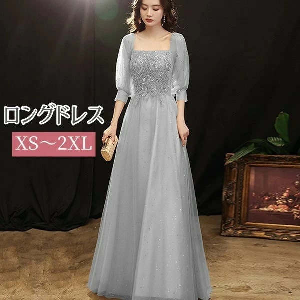 ロングドレス 袖付き 演奏会用ドレス グレー 結婚式 ピアノ発表会 ドレス 大人 パーティードレス ステージドレス 他と被らない 大きいサイズ 上品 グレー Aライン お呼ばれドレス XS S M L