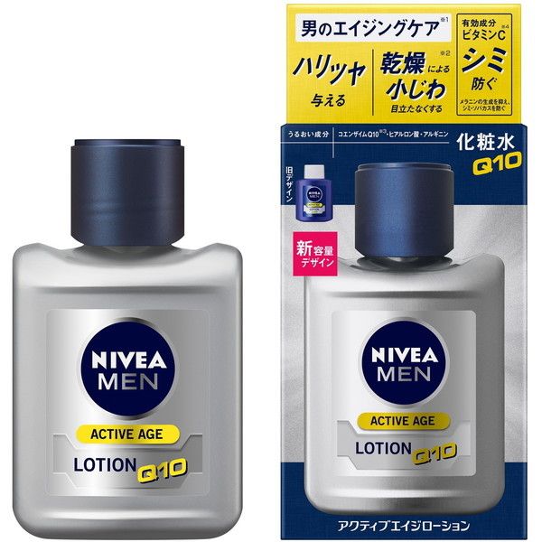 �j�x�A���� �A�N�e�B�u�G�C�W���[�V���� 110ml