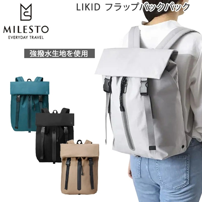 ミレスト LIKID フラップバックパック リュック バックパック キャリーオン 撥水 耐水 止水ファスナー 旅行 トラベル バッグ 15インチPC収納可能 レディース メンズ おしゃれ か 8,140円