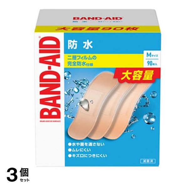 BAND-AID バンドエイド 防水 Mサイズ 90枚入 3個セット