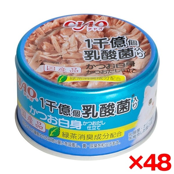 48個セット CIAO 1千億個 乳酸菌入り かつお白身 かつおだし仕立て 85g