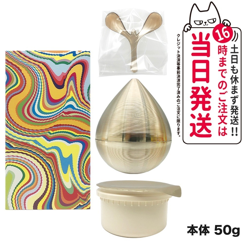 POLA ポーラ V リゾネイティッククリーム 50g 本体 V リゾネイティック