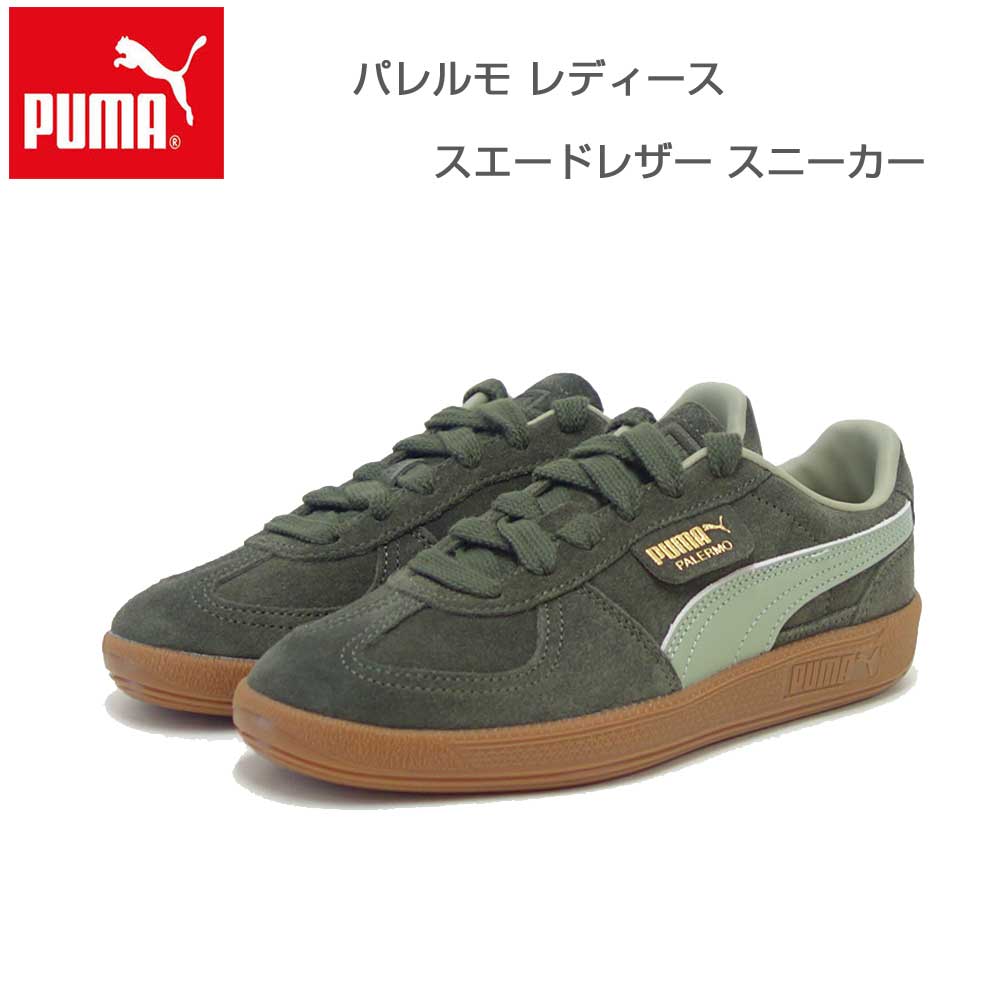 プーマ PUMA ユニセックス パレルモ レザー スニーカー 39646380 Dark Olive - Lux Army（レディース）スエードレザー ローカット スニーカー ウォーキング