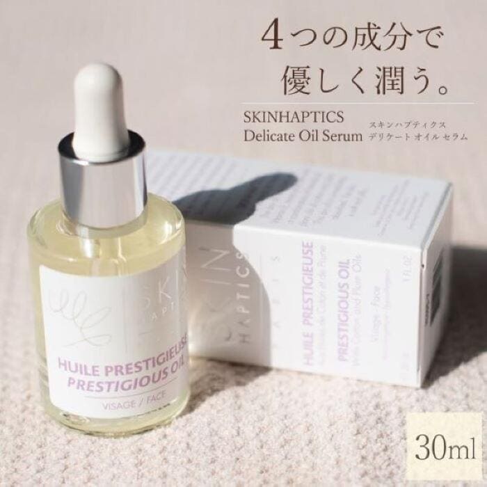 スキンハプティクス デリケートオイルセラム 正規品 30ml デリケートゾーン用オイル