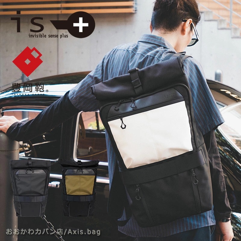 アイエスプラス is・ 豊岡鞄コラボコレクション ロールアップリュック EYE アイ 230-4023 正規取扱店