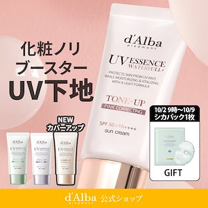 Qoo10 | TXT-プルバトゥ-キーリング-公式のおすすめ商品リスト